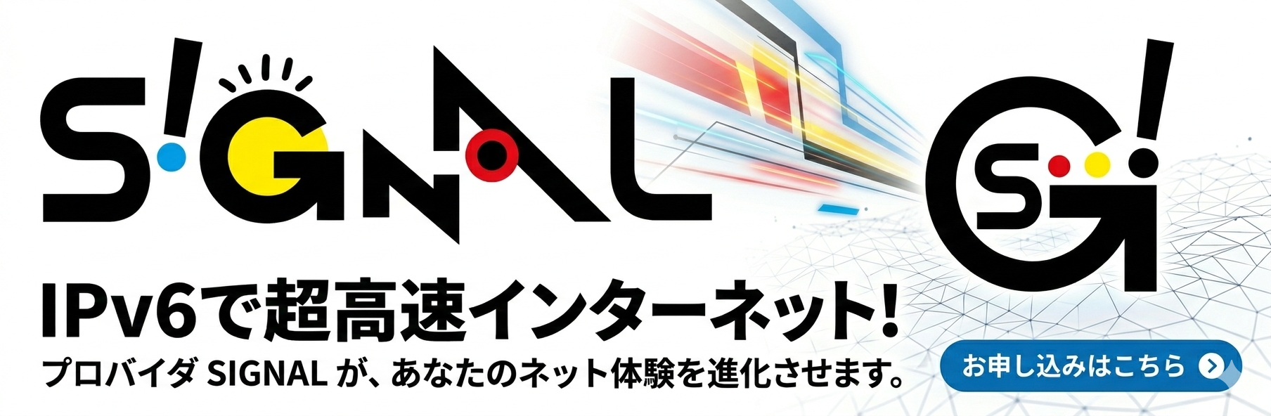 マイページバナー